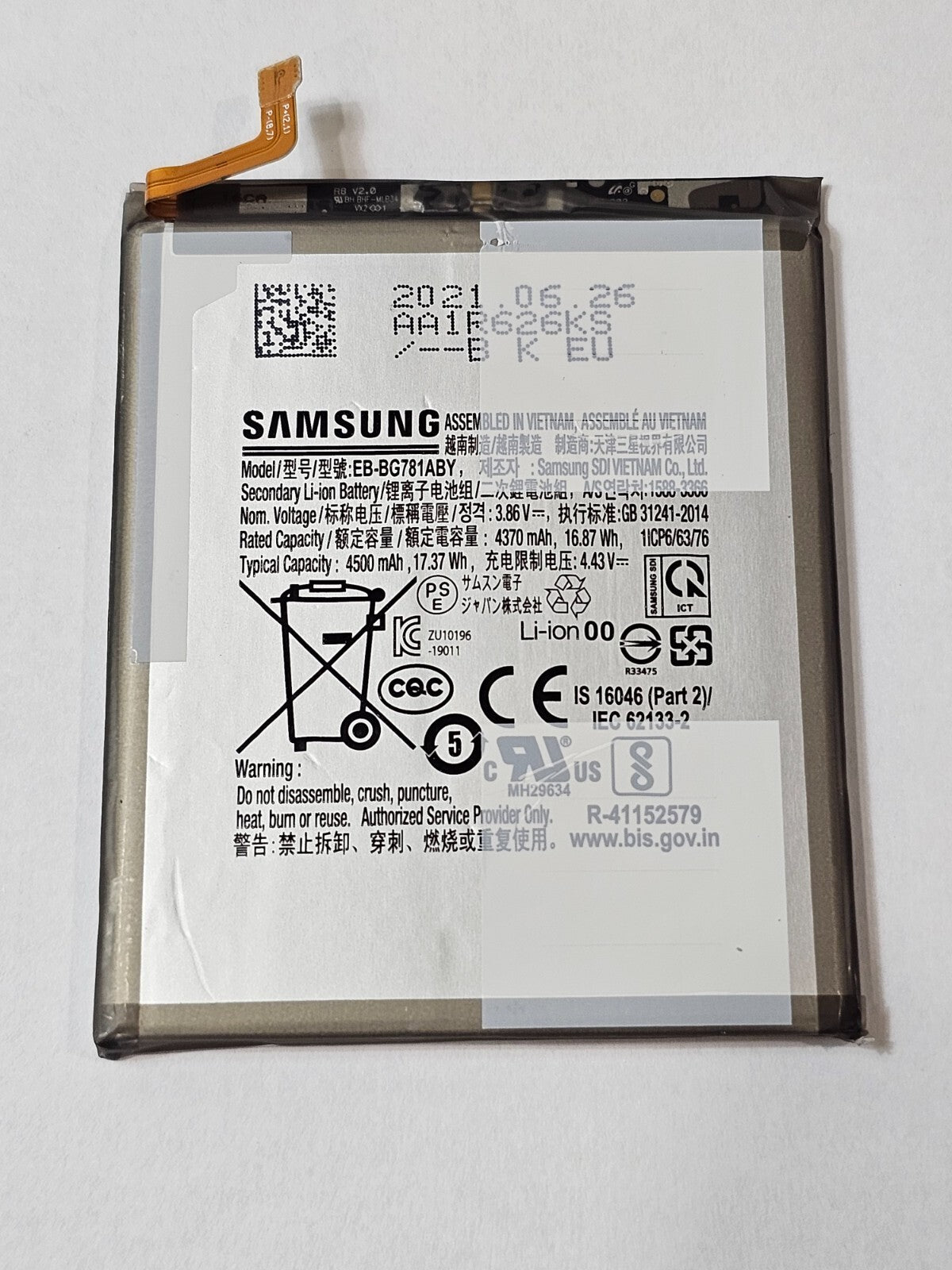 Samsung Galaxy S20 FE 5G G781U Battery
