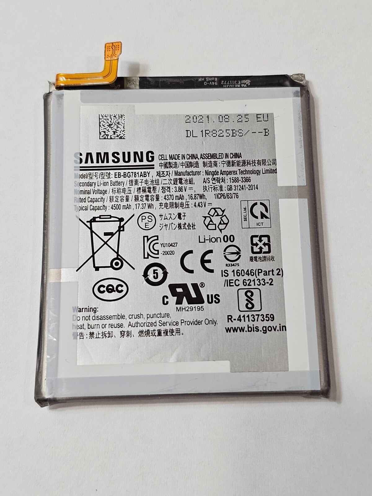 Samsung Galaxy A52 5G A526U Battery