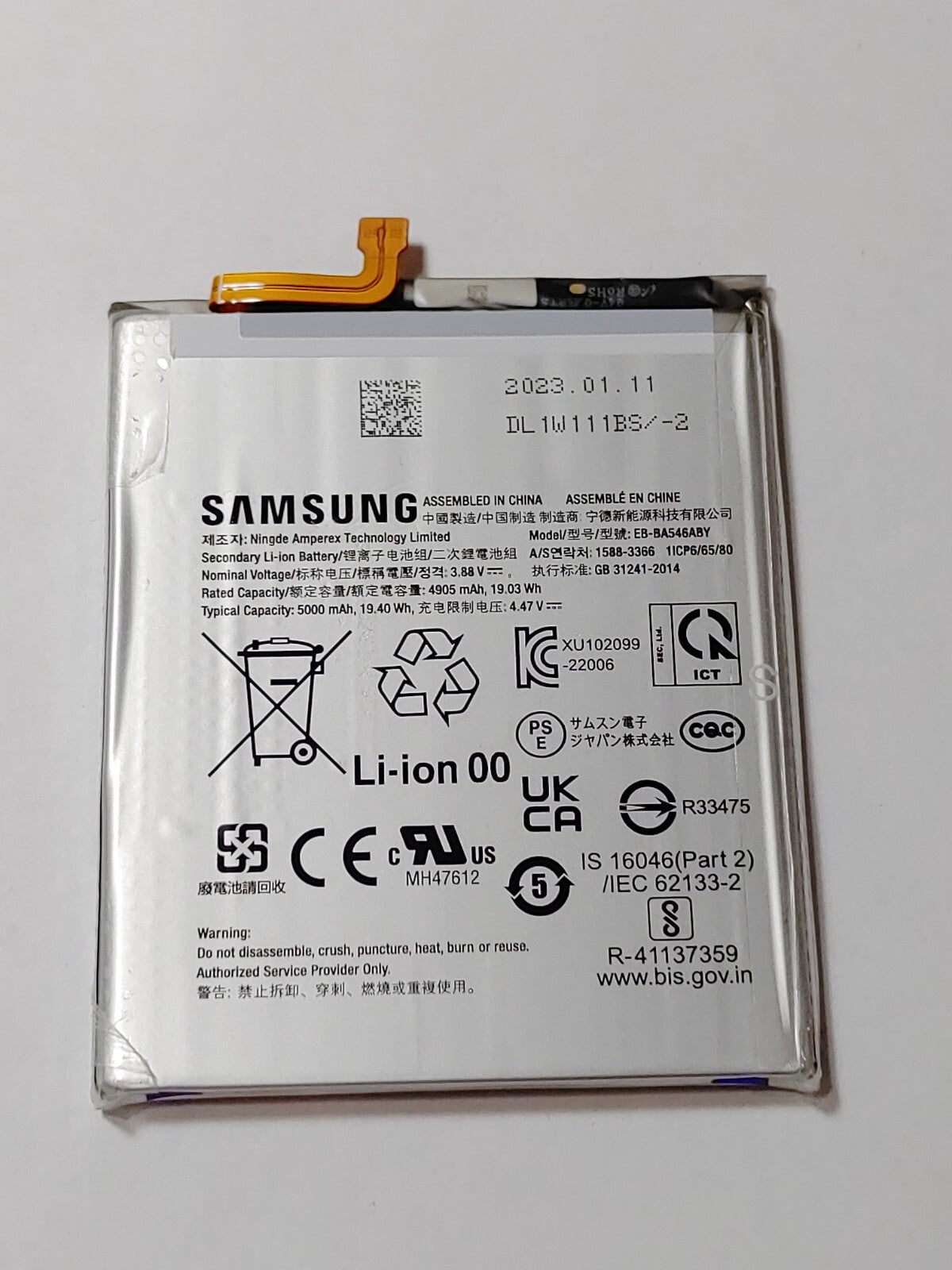 Samsung Galaxy A54 5G A546U Battery