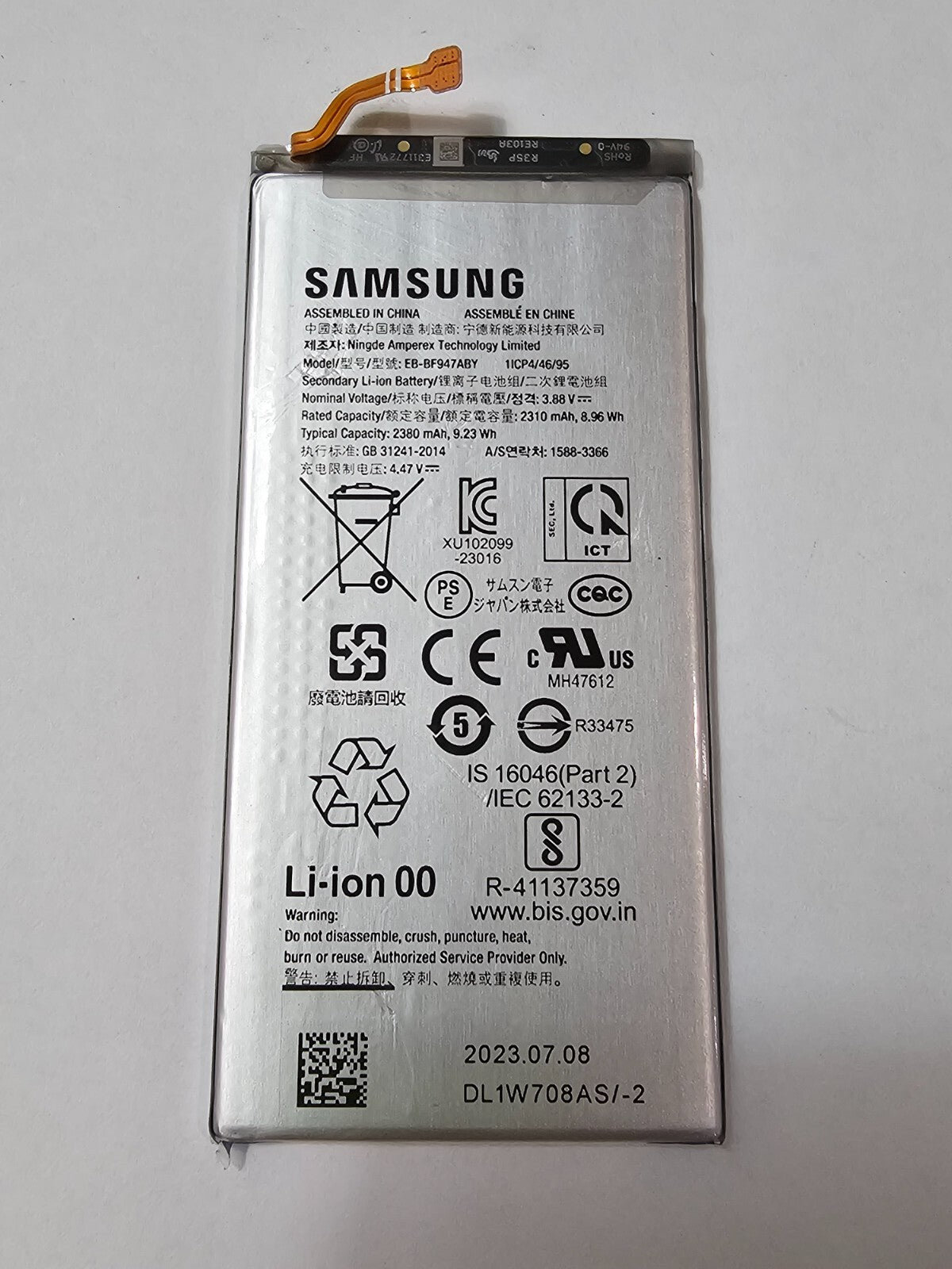 Samsung Galaxy Z Fold5 F946U Battery