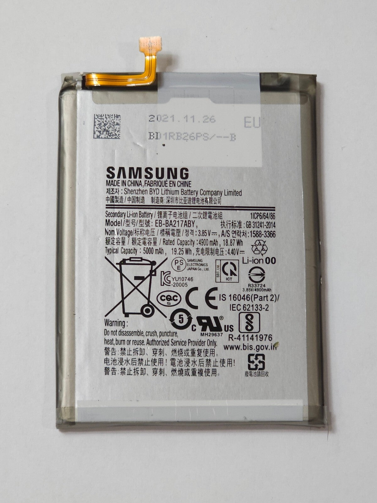 Samsung Galaxy A12 A125U Battery