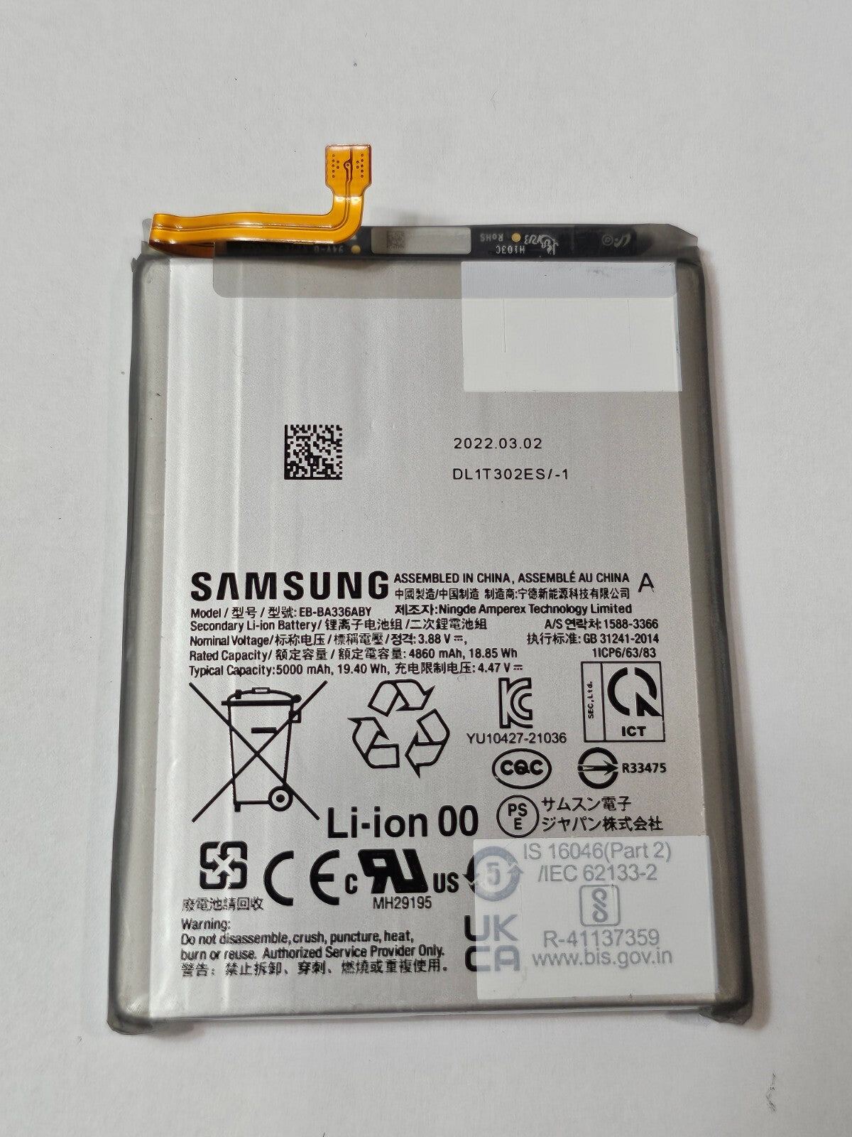 Samsung Galaxy A53 5G A536U Battery