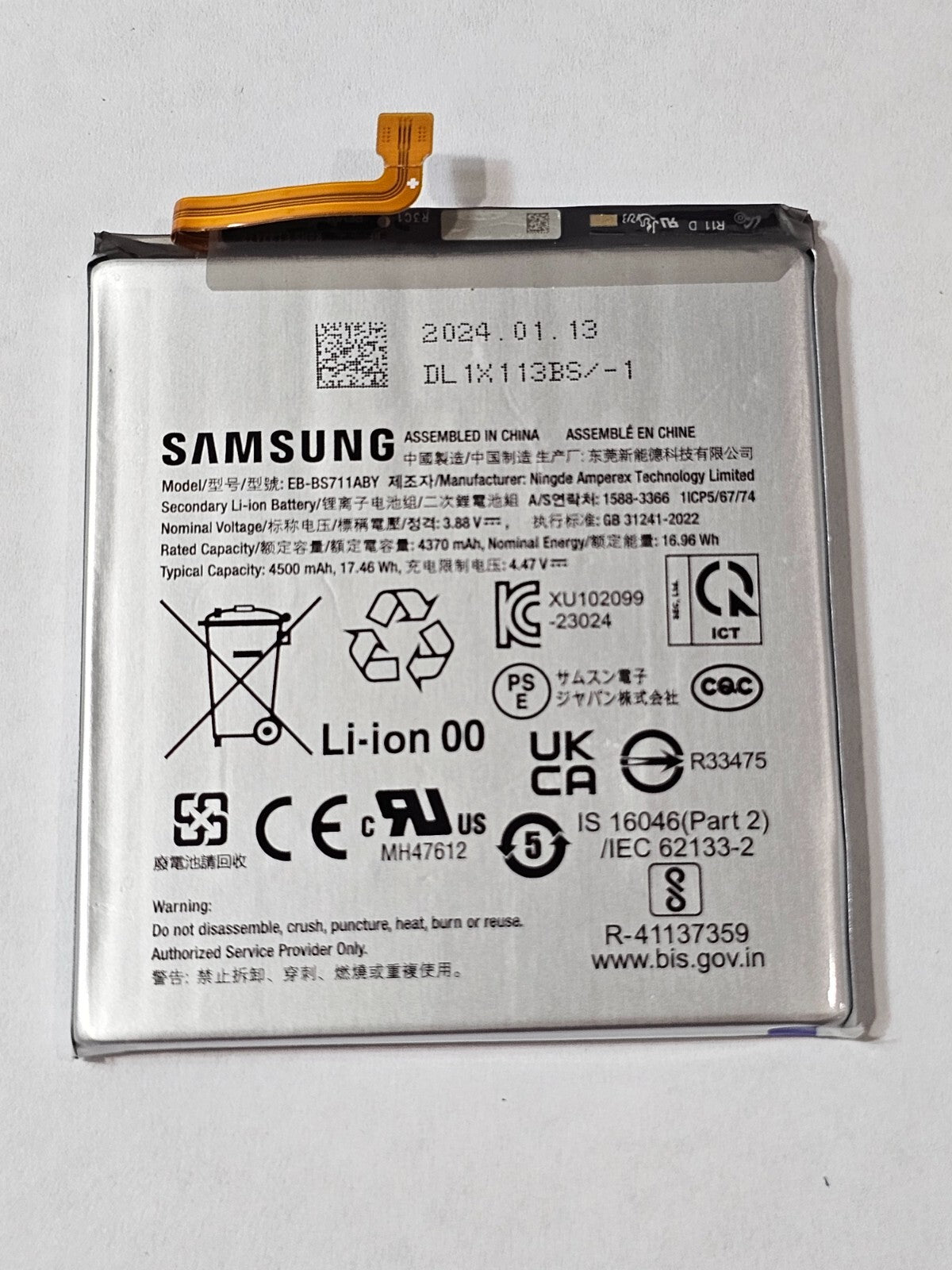 Samsung Galaxy S23 FE S711U Battery