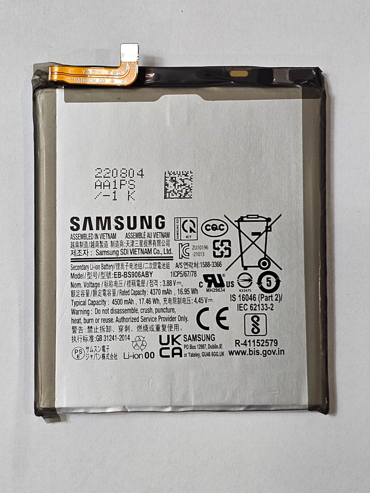 Samsung Galaxy S22+ S906U Battery