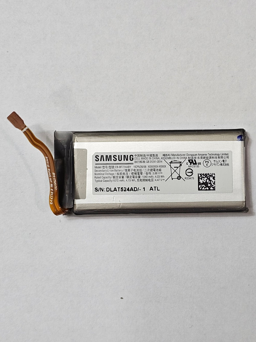 Samsung Galaxy Z Flip4 F721U Battery