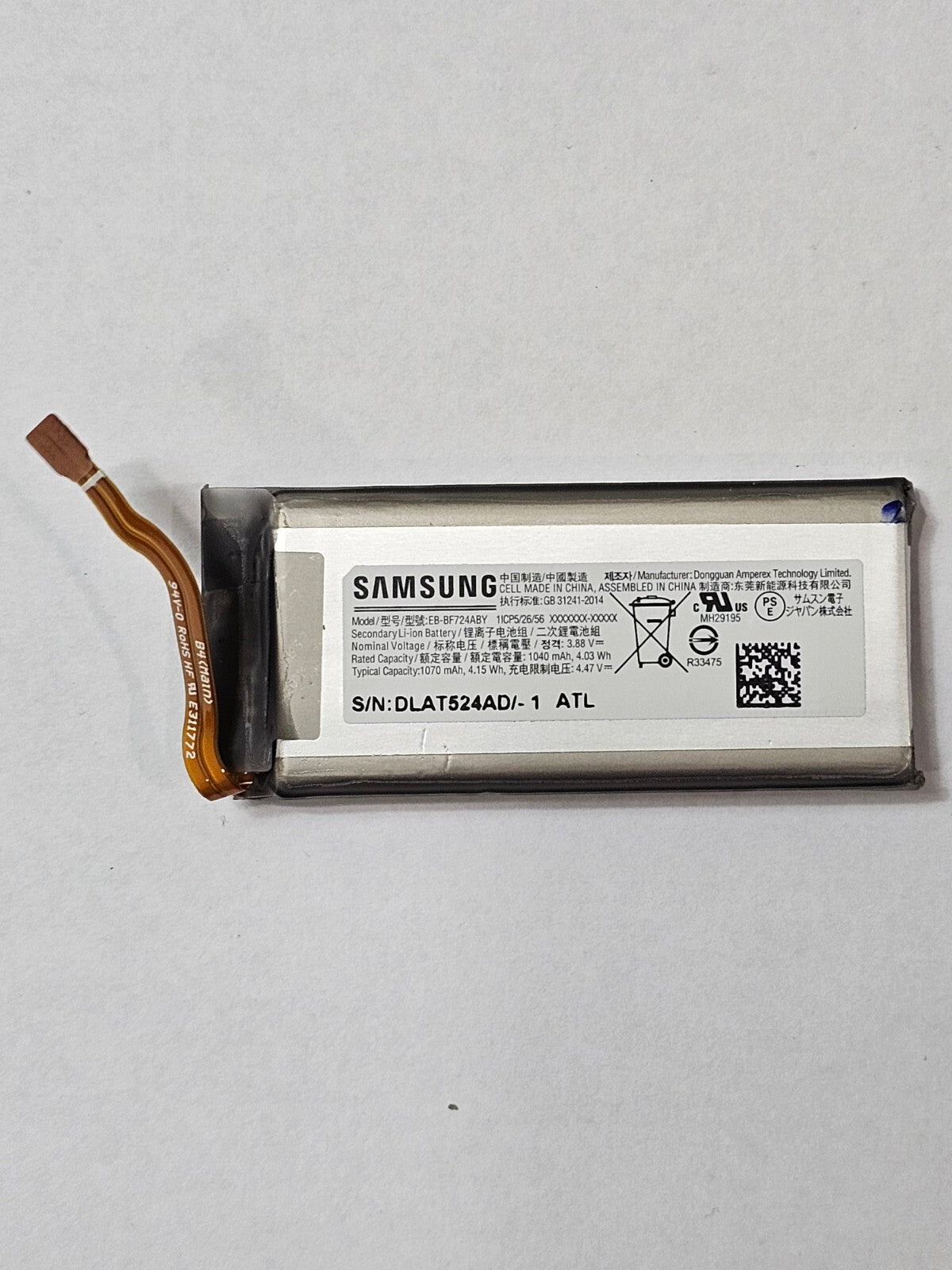 Samsung Galaxy Z Flip4 F721U Battery