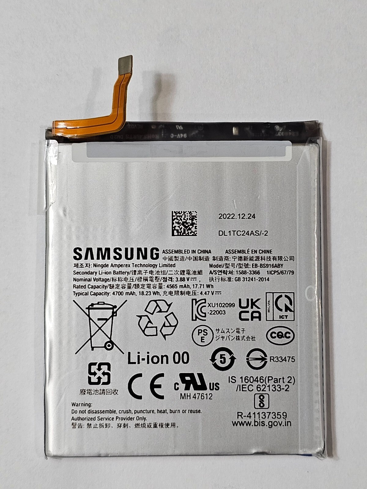 Samsung Galaxy S23+ S916U Battery