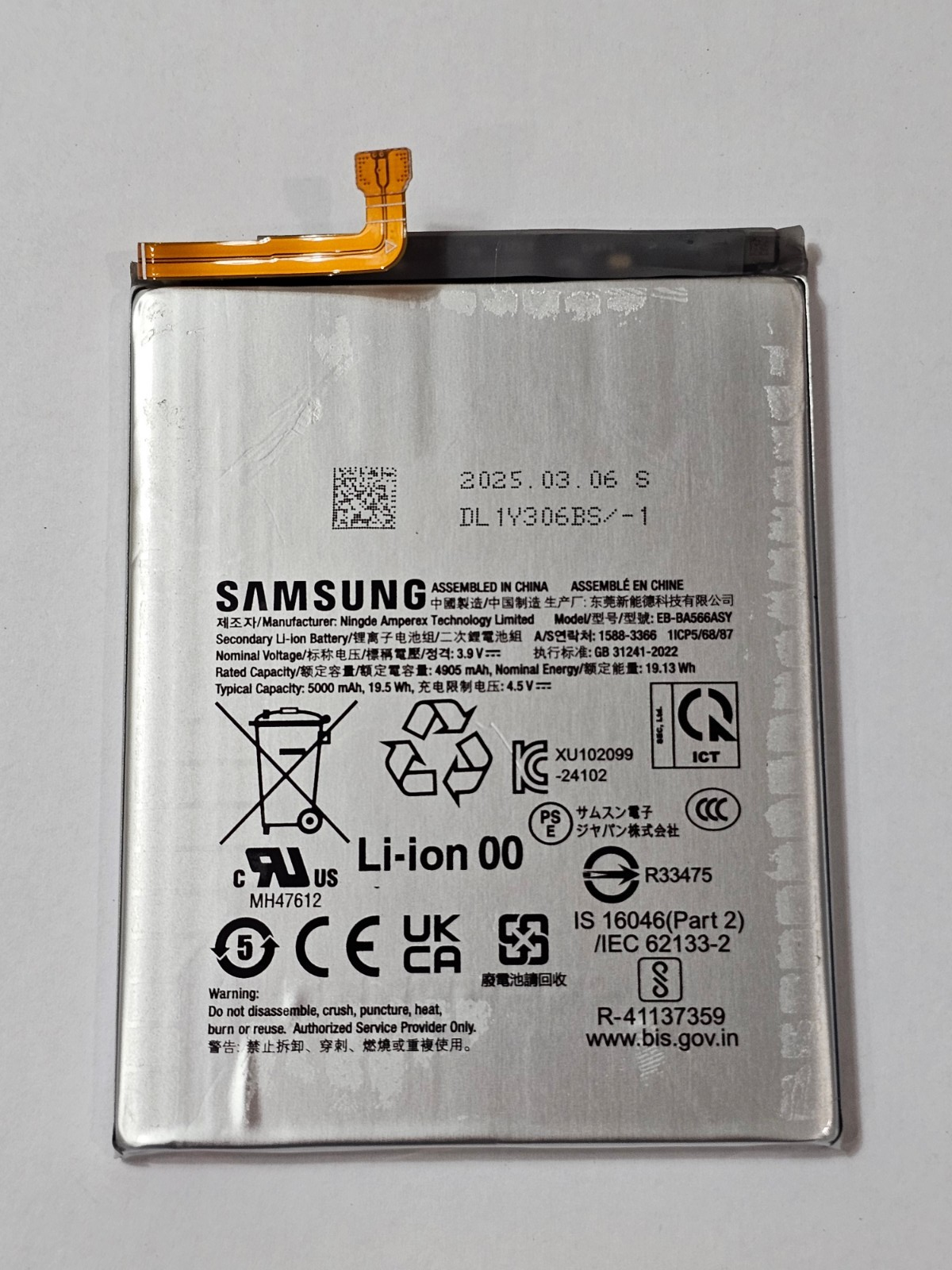 Samsung Galaxy A36 5G A366U Battery