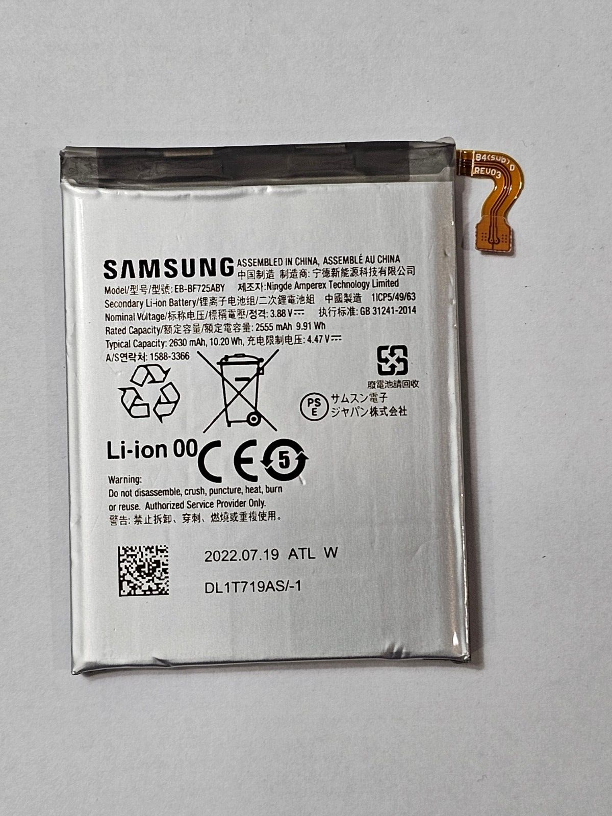 Samsung Galaxy Z Flip4 F721U Battery