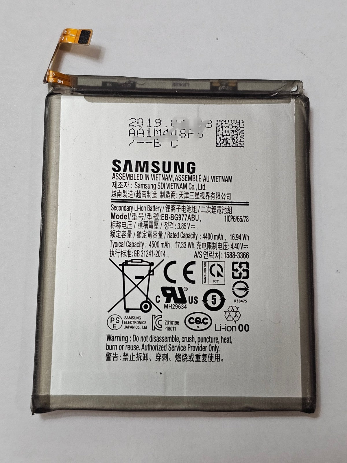 Battery — Galaxy S10 (G977T) — photo 1