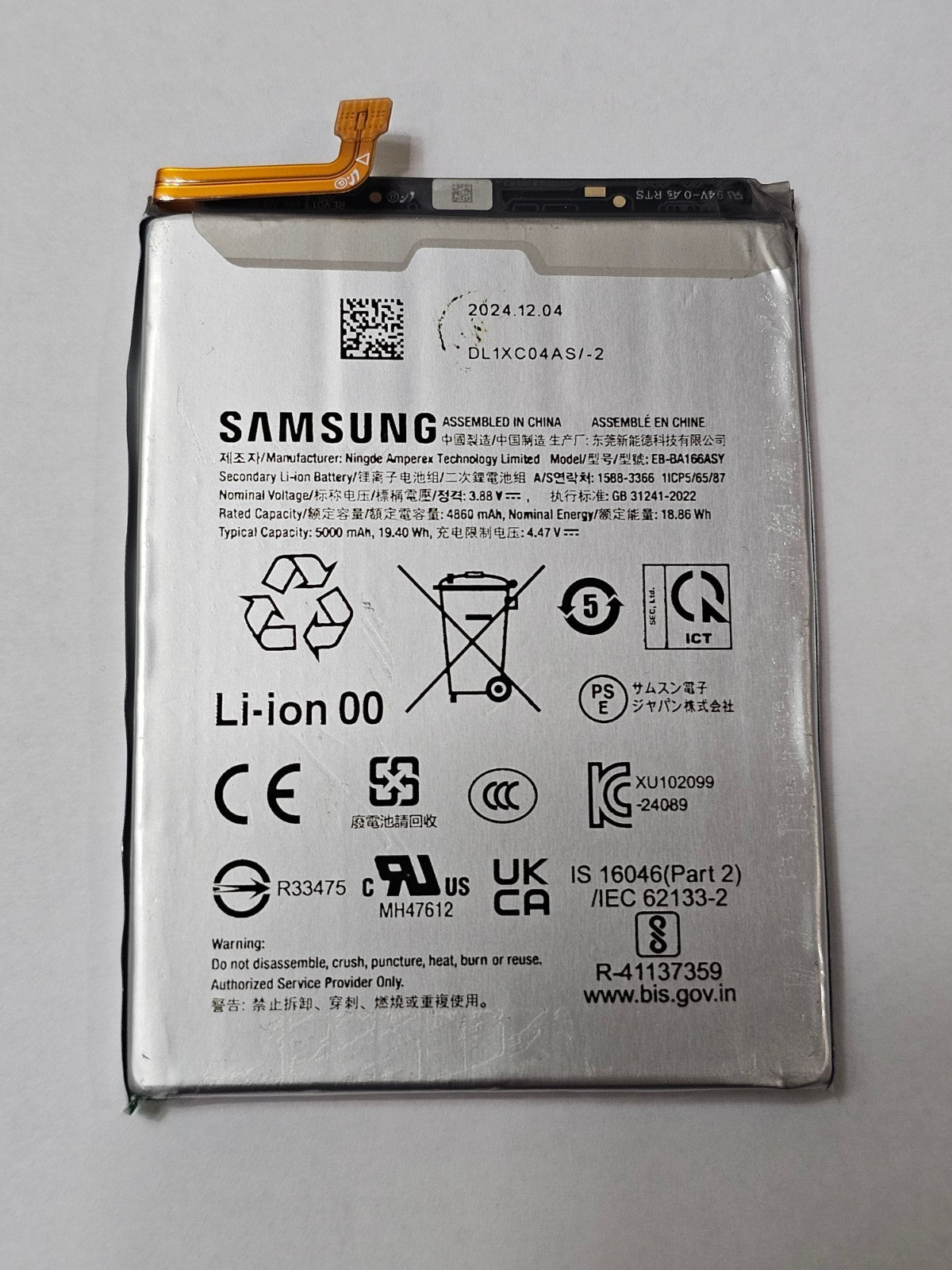 Samsung Galaxy A16 5G A166U Battery