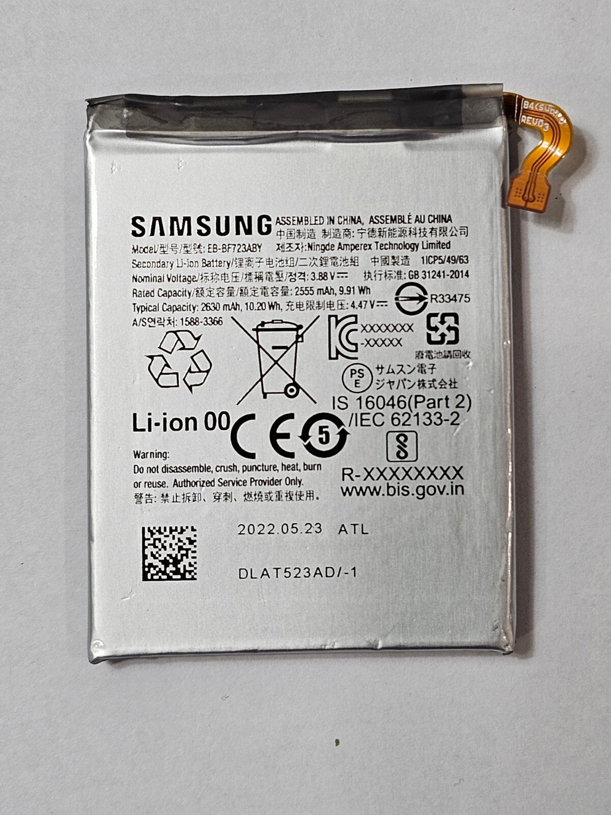 Samsung Galaxy Z Flip4 F721U Battery