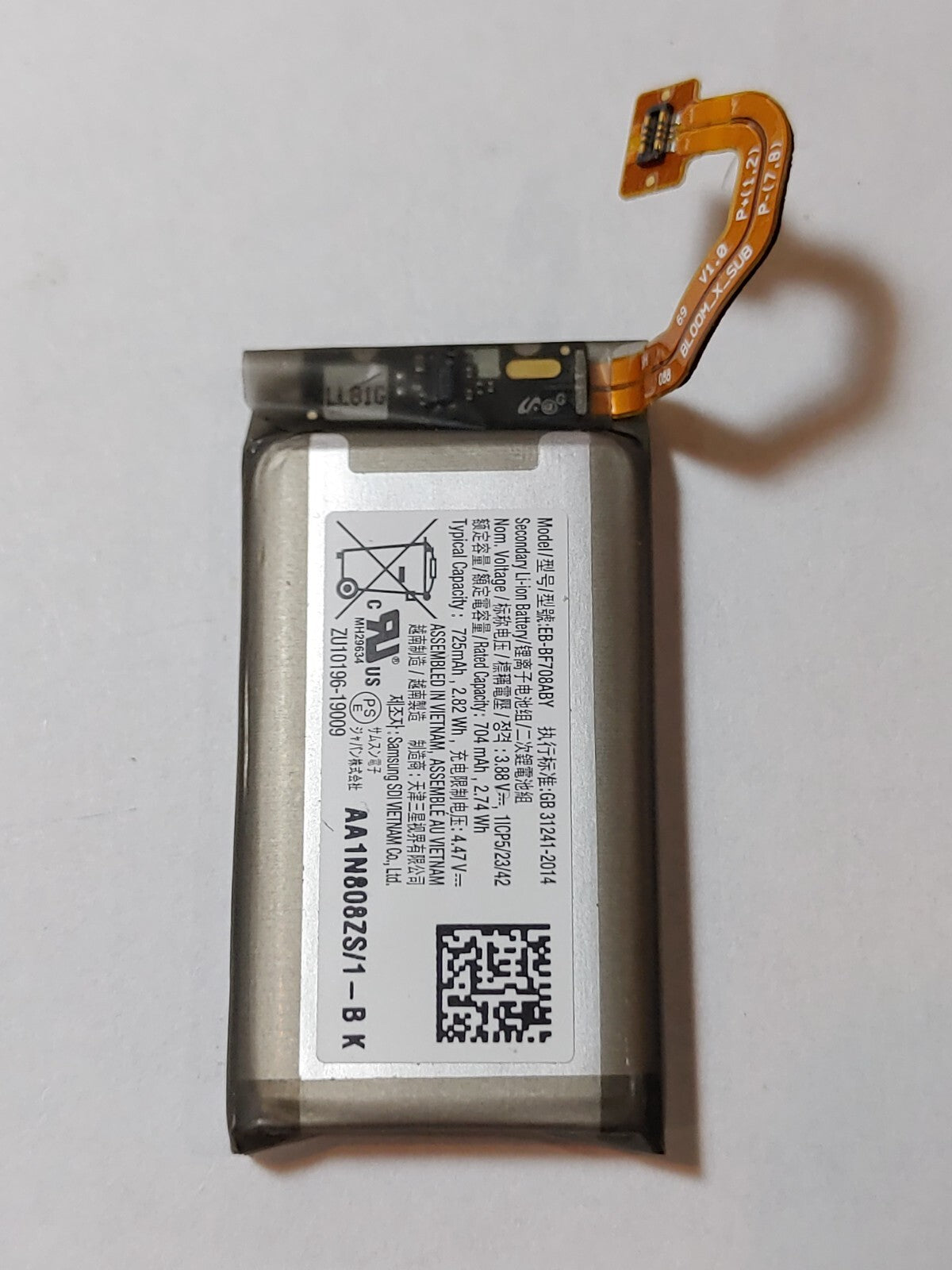 Samsung Galaxy Z Flip 5G F707U Battery